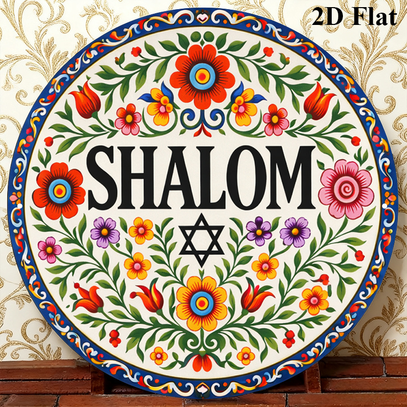 CIFBUY Vintage Shalom Hebräisc – Home & Bathroom Building Products Pte Ltd Photos Bewertung und Preis