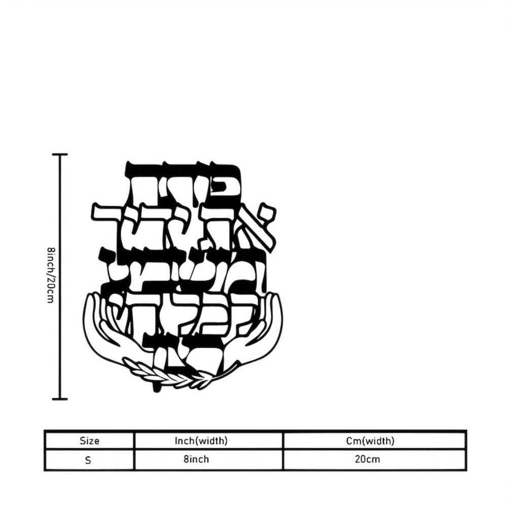 CIFBUY Eisen-Wandkunst Hebräis – Home & Bathroom Building Products Pte Ltd Photos Bewertung und Preis