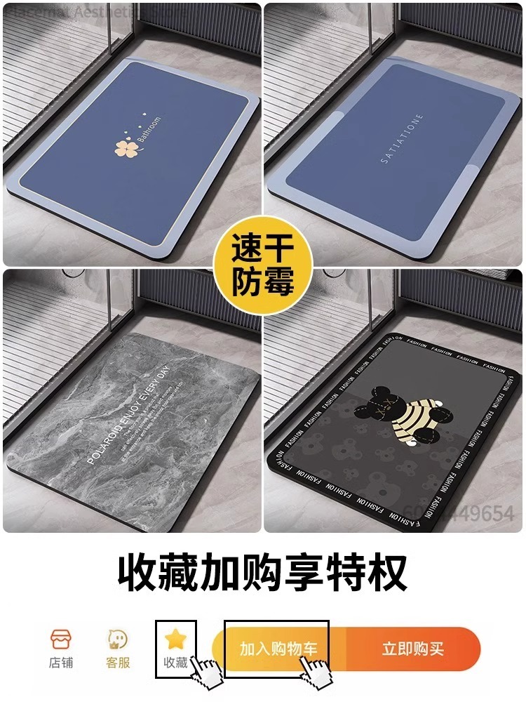 Superabsorbierende Badezimmerm – Home Bathroom Floor Mats Bewertung und Preis